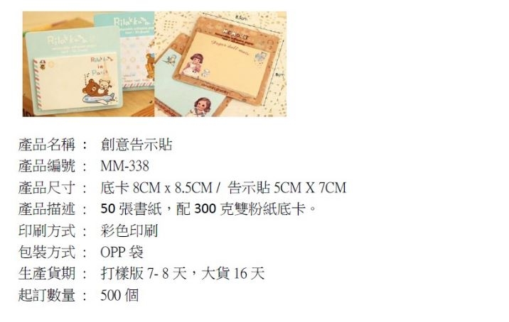 本頁圖片/檔案 - 11234