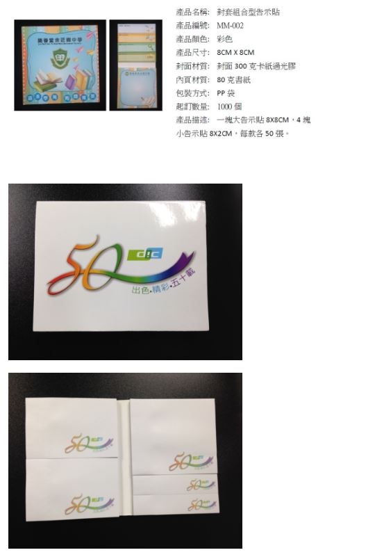 本頁圖片/檔案 - 555554
