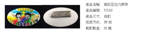 本頁圖片/檔案 - 22123