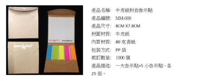 本頁圖片/檔案 - 1111113