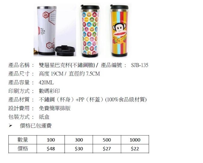 本頁圖片/檔案 - 55555555555555