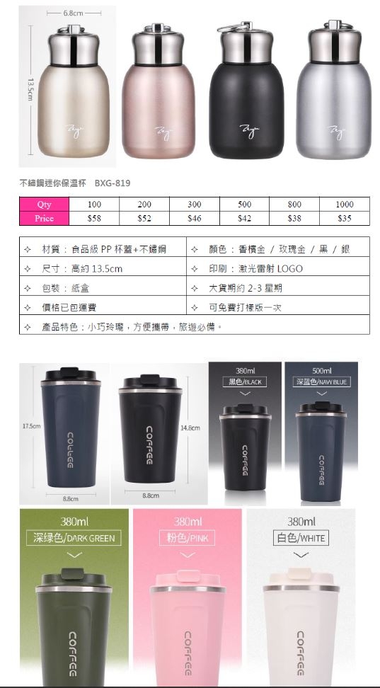 本頁圖片/檔案 - 8895